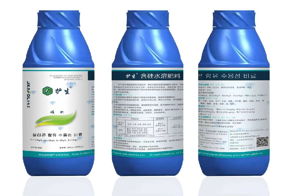 护生含硅水溶肥