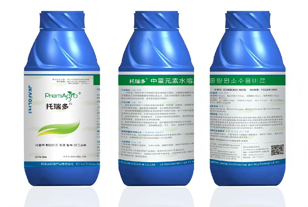 托瑞多中量元素水溶肥