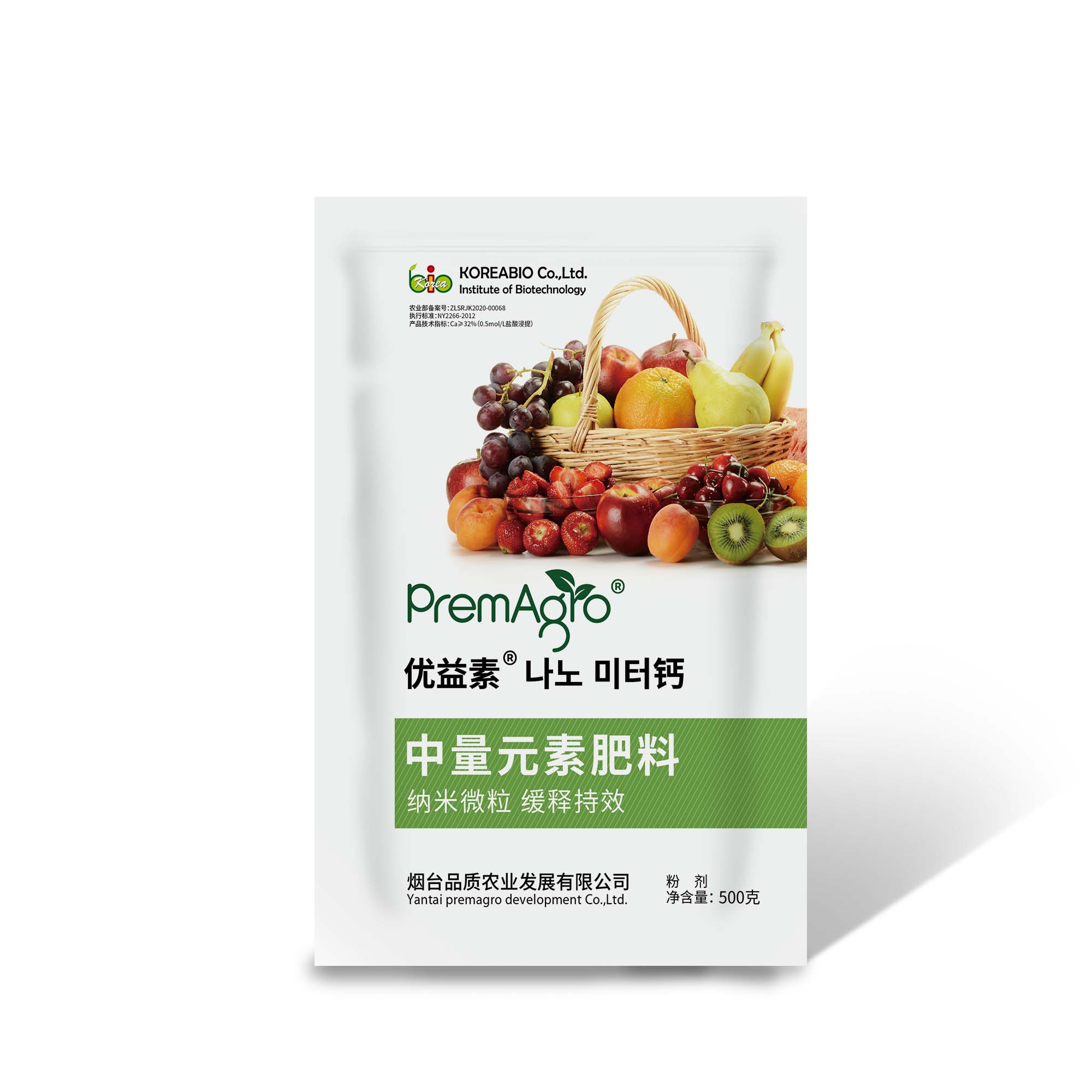 优益素中量元素肥料